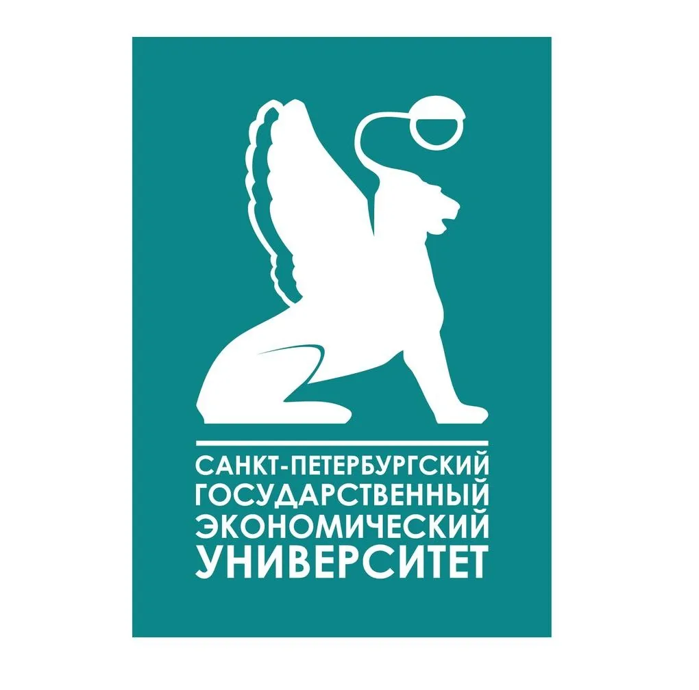 ФГБОУ ВО «Санкт-Петербургский государственный экономический университет»