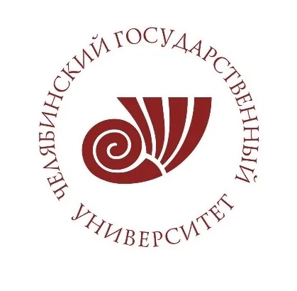 ФГБОУ ВО «Челябинский государственный университет»